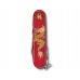 Victorinox Huntsman Year of the Dragon 2024 - Red
